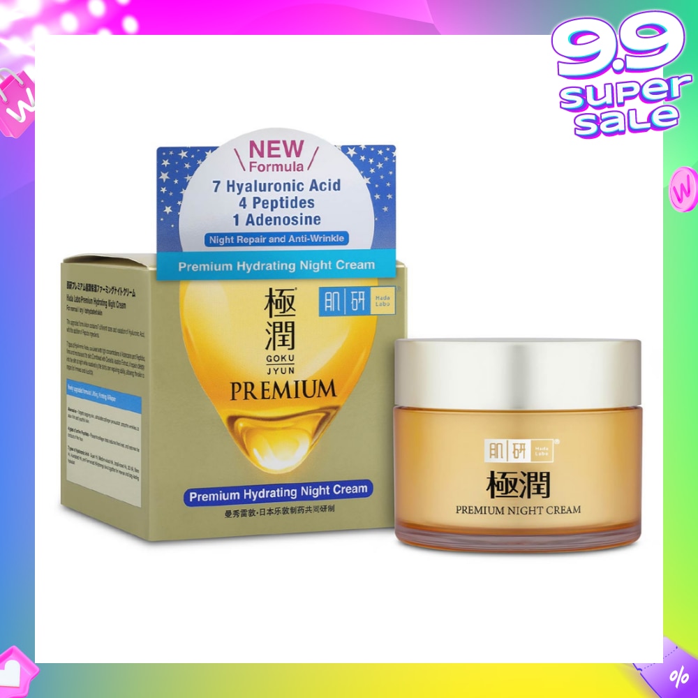 Premium Hydrating Night Cream (Anti-Wrinkle + Maintain Skin Elasticity + Improve Dry & Dehydrated Aging Skin) 50g