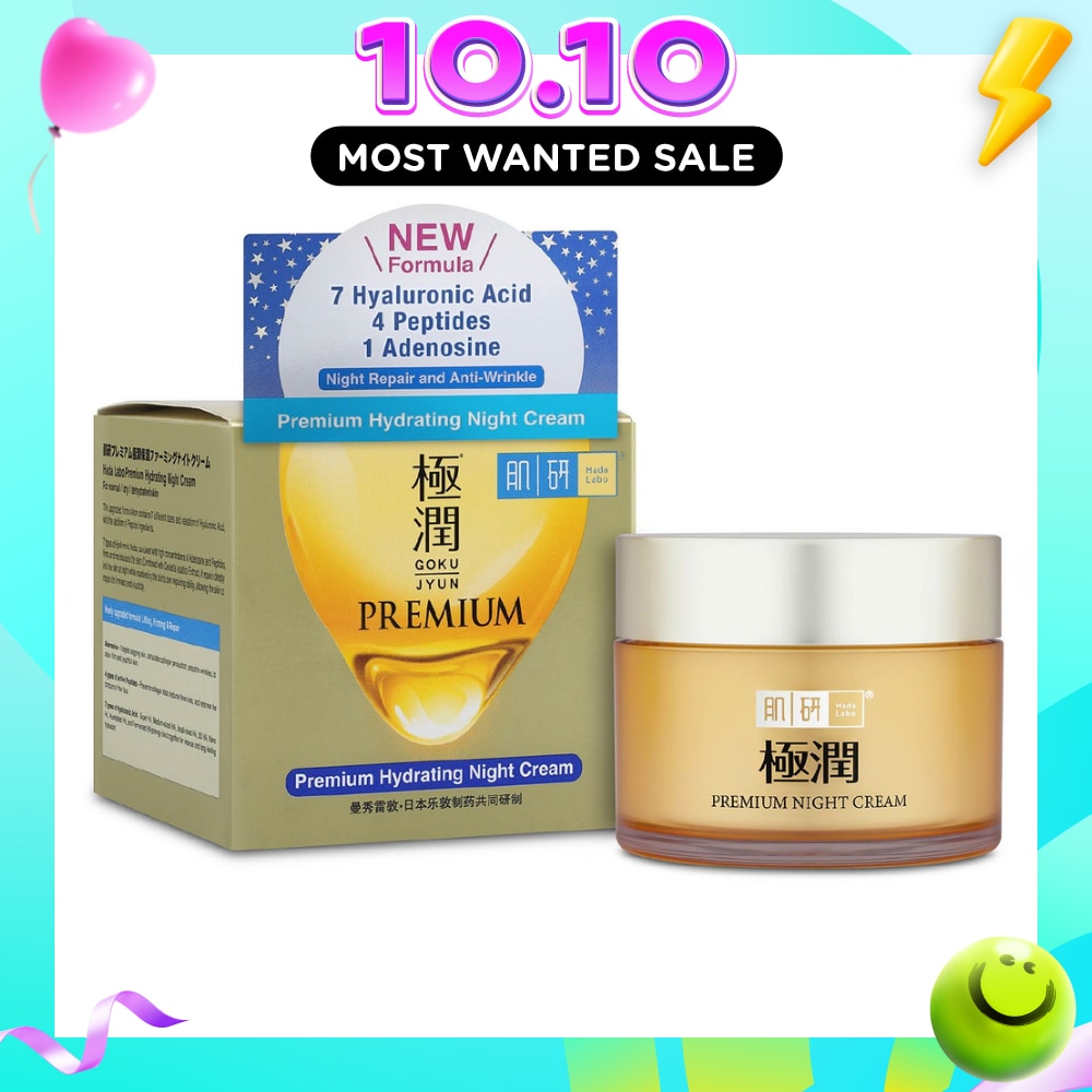 Premium Hydrating Night Cream (Anti Wrinkle + Maintain Skin Elasticity + Improve Dry & Dehydrated Aging Skin) 50g image