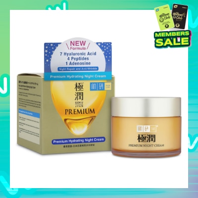 HADA LABO Premium Hydrating Night Cream (Anti-Wrinkle + Maintain Skin Elasticity + Improve Dry & Dehydrated Aging Skin) 50g