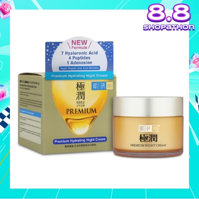 HADA LABO Premium Hydrating Night Cream (Anti-Wrinkle + Maintain Skin Elasticity + Improve Dry & Dehydrated Aging Skin) 50g
