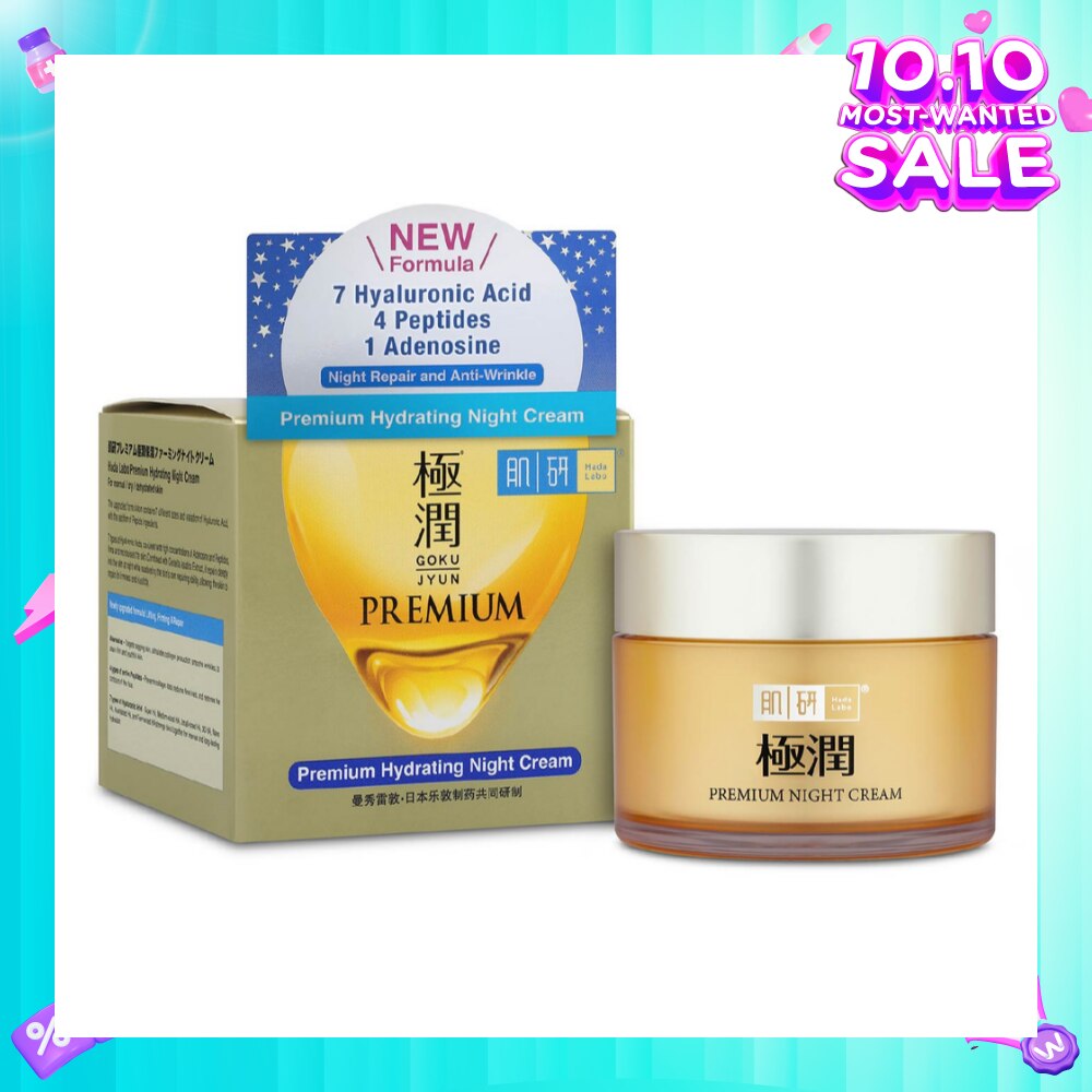Premium Hydrating Night Cream (Anti-Wrinkle + Maintain Skin Elasticity + Improve Dry & Dehydrated Aging Skin) 50g