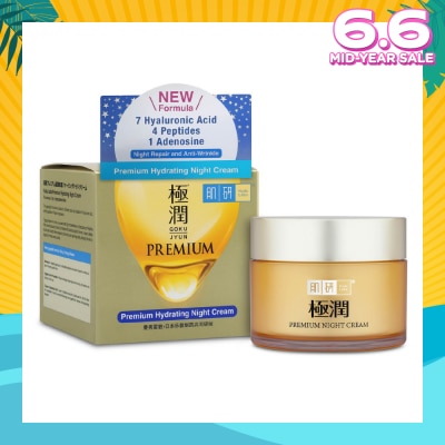 HADA LABO Premium Hydrating Night Cream (Anti-Wrinkle + Maintain Skin Elasticity + Improve Dry & Dehydrated Aging Skin) 50g