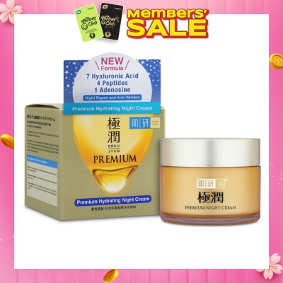 HADA LABO Premium Hydrating Night Cream (Anti-Wrinkle + Maintain Skin Elasticity + Improve Dry & Dehydrated Aging Skin) 50g
