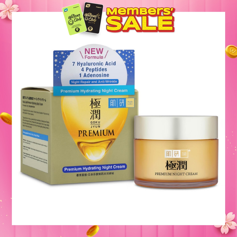 Premium Hydrating Night Cream (Anti-Wrinkle + Maintain Skin Elasticity + Improve Dry & Dehydrated Aging Skin) 50g