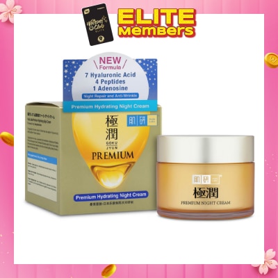HADA LABO Premium Hydrating Night Cream (Anti-Wrinkle + Maintain Skin Elasticity + Improve Dry & Dehydrated Aging Skin) 50g