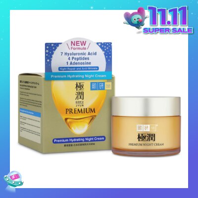 HADA LABO Premium Hydrating Night Cream (Anti-Wrinkle + Maintain Skin Elasticity + Improve Dry & Dehydrated Aging Skin) 50g