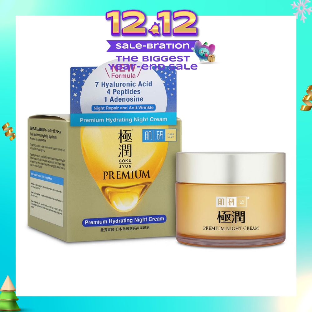 Premium Hydrating Night Cream (Anti-Wrinkle + Maintain Skin Elasticity + Improve Dry & Dehydrated Aging Skin) 50g