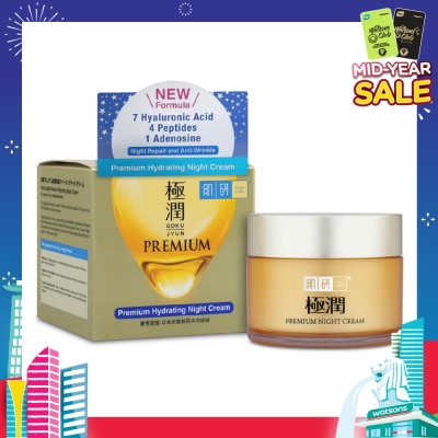 HADA LABO Premium Hydrating Night Cream (Anti-Wrinkle + Maintain Skin Elasticity + Improve Dry & Dehydrated Aging Skin) 50g