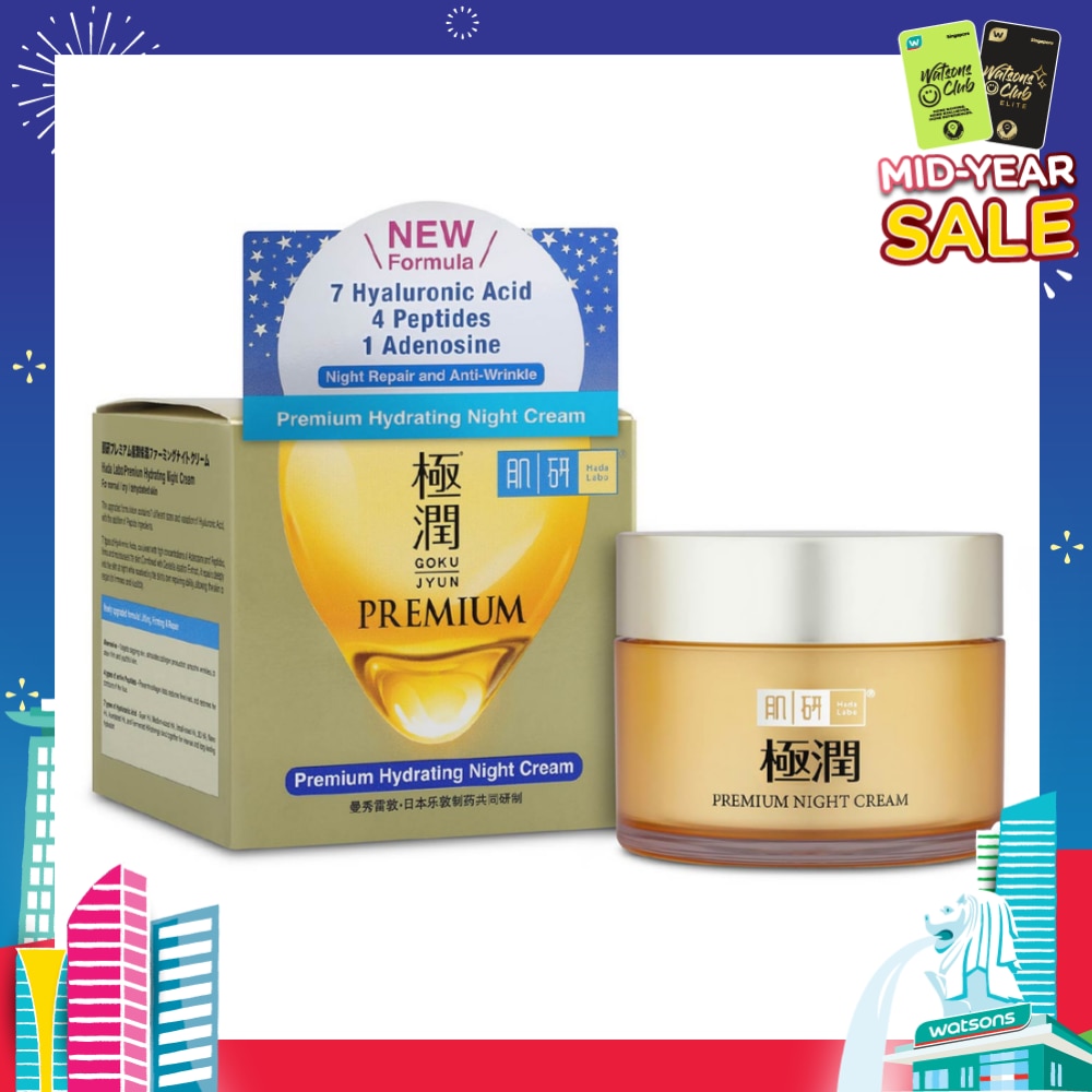 Premium Hydrating Night Cream (Anti-Wrinkle + Maintain Skin Elasticity + Improve Dry & Dehydrated Aging Skin) 50g