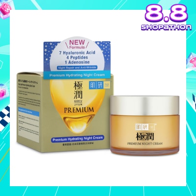 HADA LABO Premium Hydrating Night Cream (Anti-Wrinkle + Maintain Skin Elasticity + Improve Dry & Dehydrated Aging Skin) 50g