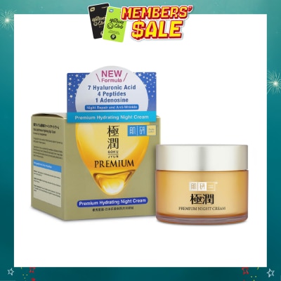 HADA LABO - Premium Hydrating Night Cream (Anti-Wrinkle + Maintain Skin Elasticity + Improve Dry & Dehydrated Aging Skin) 50g