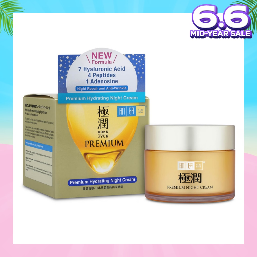 Premium Hydrating Night Cream (Anti-Wrinkle + Maintain Skin Elasticity + Improve Dry & Dehydrated Aging Skin) 50g