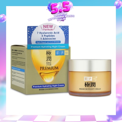 HADA LABO - Premium Hydrating Night Cream (Anti-Wrinkle + Maintain Skin Elasticity + Improve Dry & Dehydrated Aging Skin) 50g