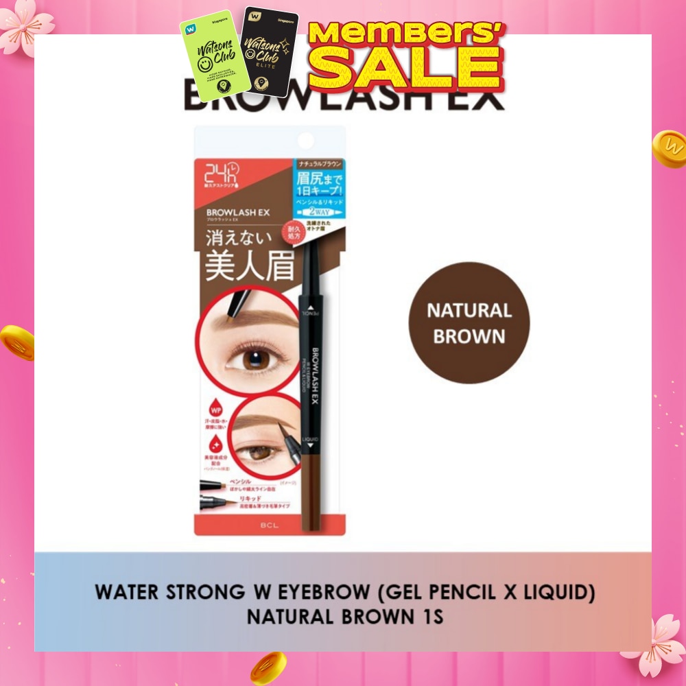 Water Strong W Eyebrow Natural Brown