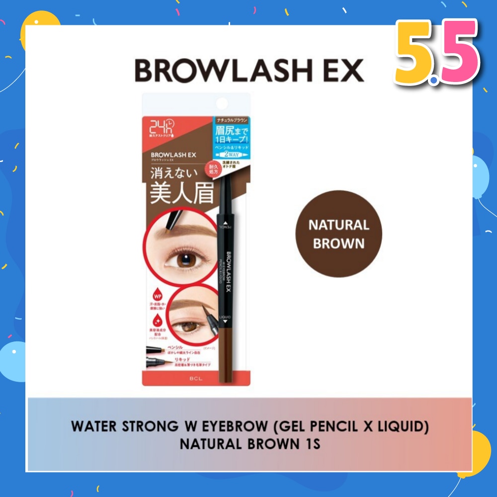 BROWLASH EX Water Strong W Eyebrow Natural Brown