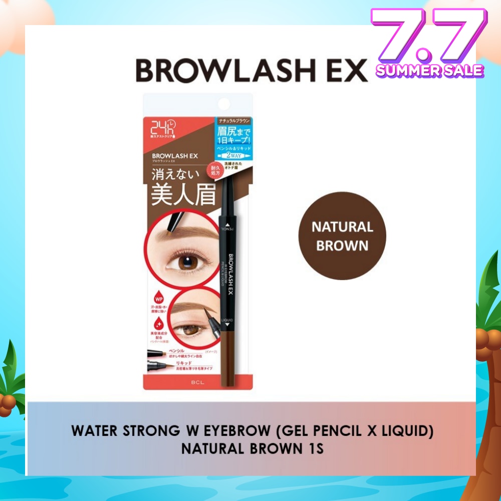 BROWLASH EX Water Strong W Eyebrow Natural Brown