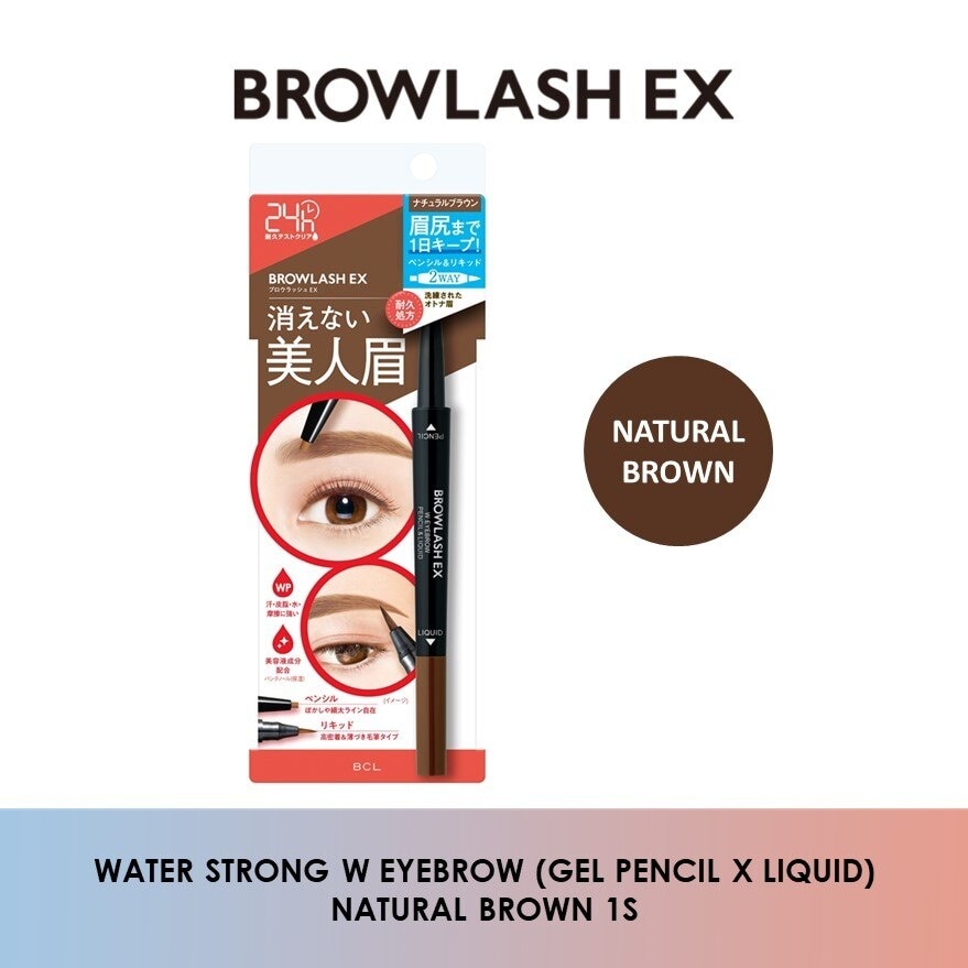 BROWLASH EX Water Strong W Eyebrow Natural Brown