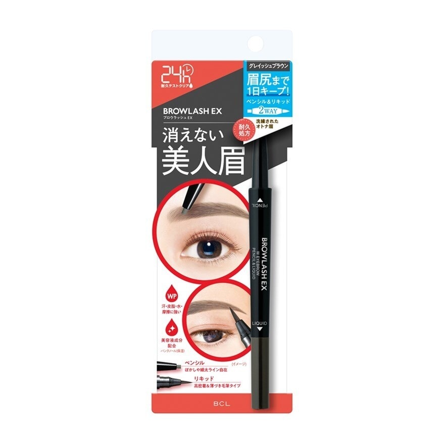 Water Strong W Eyebrow (Pencil x Liquid) Greyish Brown 1s