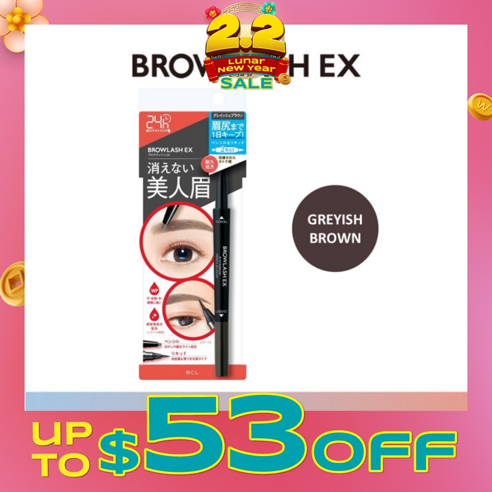 Water Strong W Eyebrow (Pencil x Liquid) Greyish Brown 1s