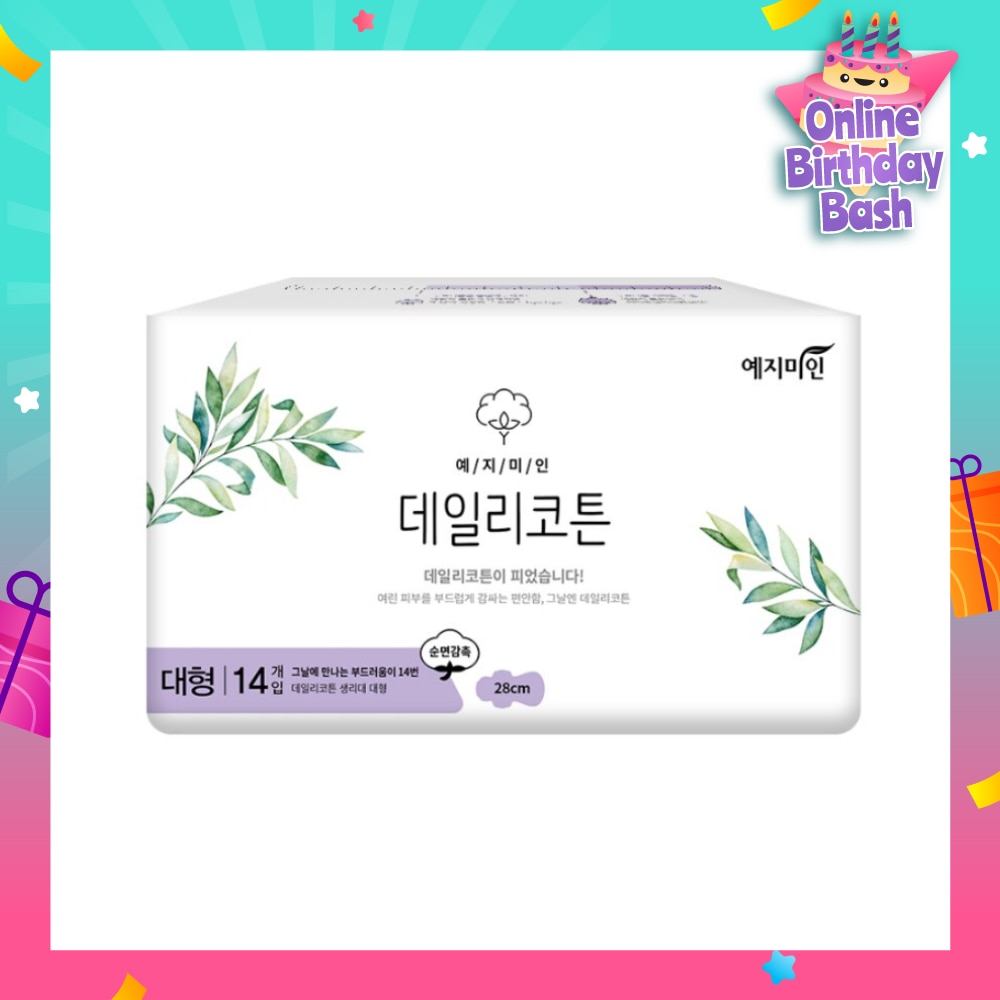 Daily cotton 28cm Sanitary Pad (Double Absorption + Gentle On Sensitive Skin + Dot Leakage Prevention) 14s