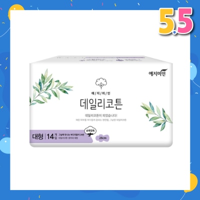 YEJIMIIN Daily cotton 28cm Sanitary Pad (Double Absorption + Gentle On Sensitive Skin + Dot Leakage Prevention) 14s