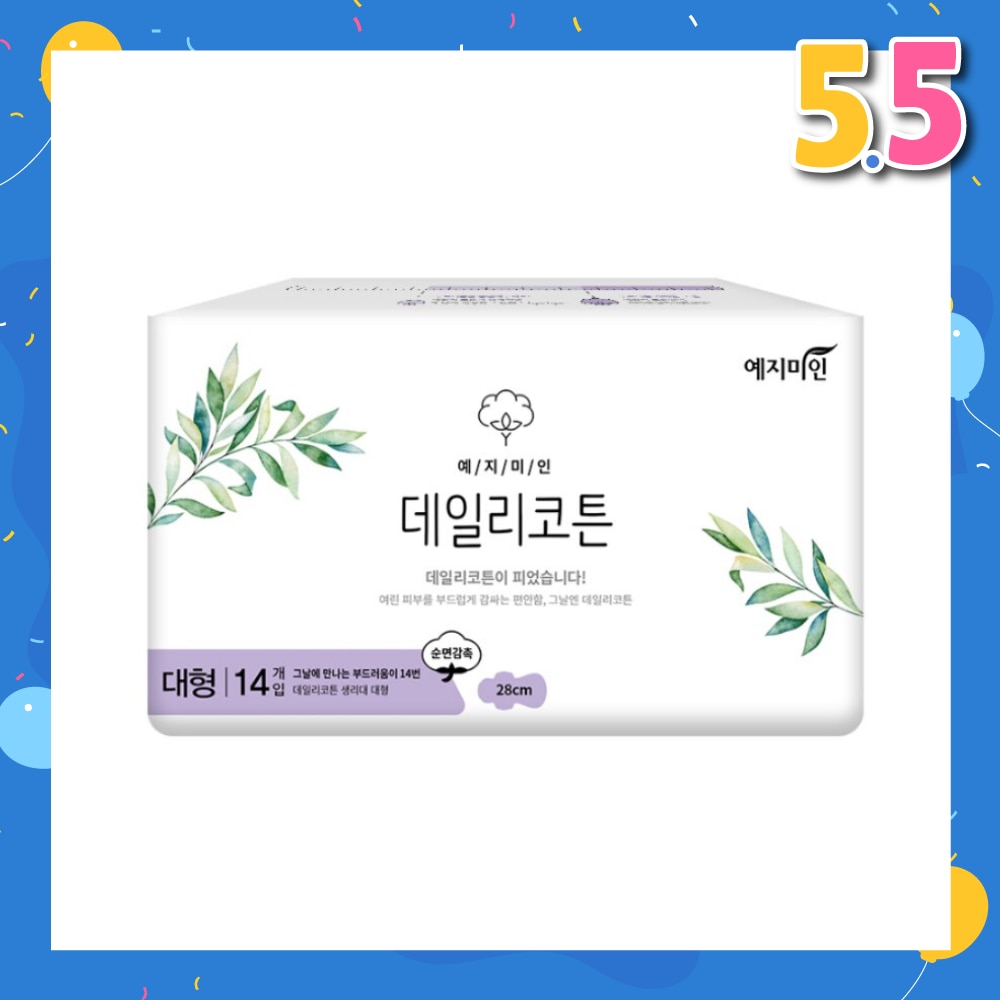 Daily cotton 28cm Sanitary Pad (Double Absorption + Gentle On Sensitive Skin + Dot Leakage Prevention) 14s