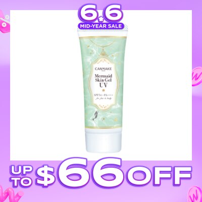 CANMAKE - Mermaid Skin Gel 1s