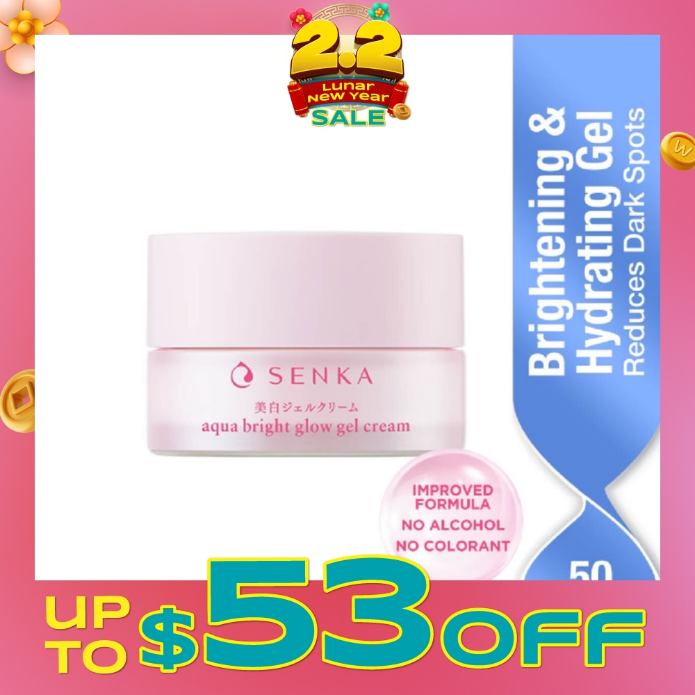 White Beauty Glow Gel Cream 50g (Expiry: Mar`2026)
