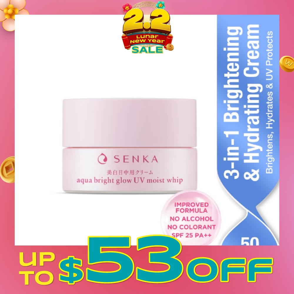 Aqua Bright Glow UV Moist Whip Cream (Reduces Dark Spots + Brightens & Hydrates Skin) 50g