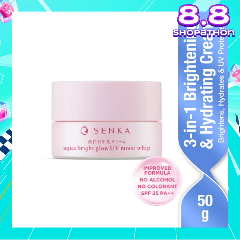 Aqua Bright Glow UV Moist Whip Cream (Reduces Dark Spots + Brightens & Hydrates Skin) 50g