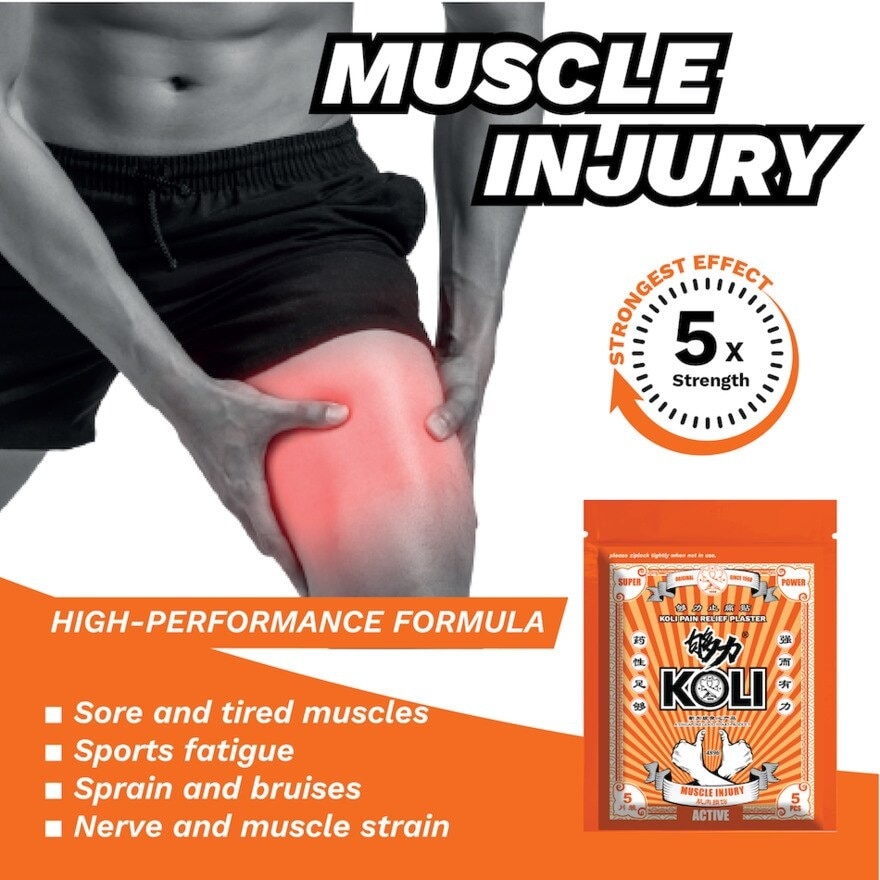 Muscle Injury Pain Plaster (Relief Aching Muscles And Backaches) 5s