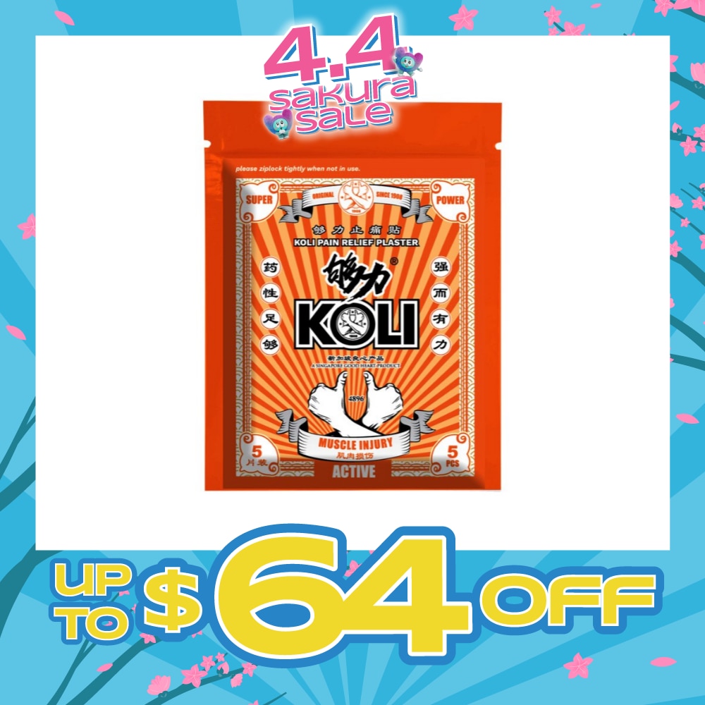 Muscle Injury Pain Plaster (Relief Aching Muscles And Backaches) 5s