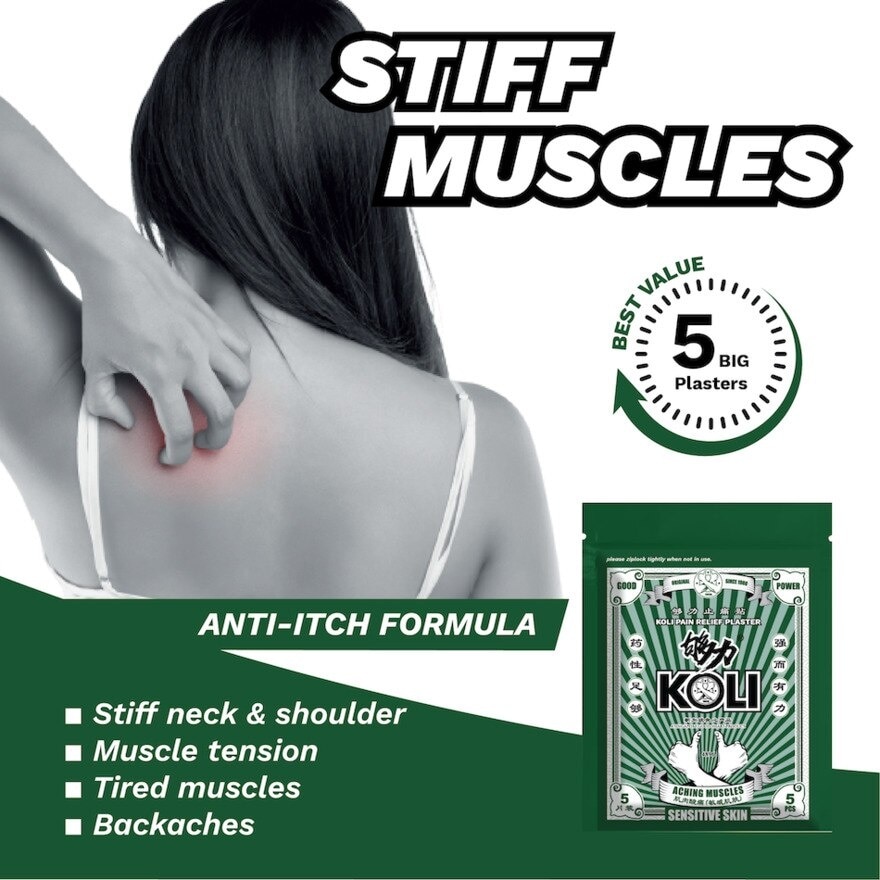 Sensitive Skin Pain Plaster (Relief Aching Muscles And Backaches) 5s