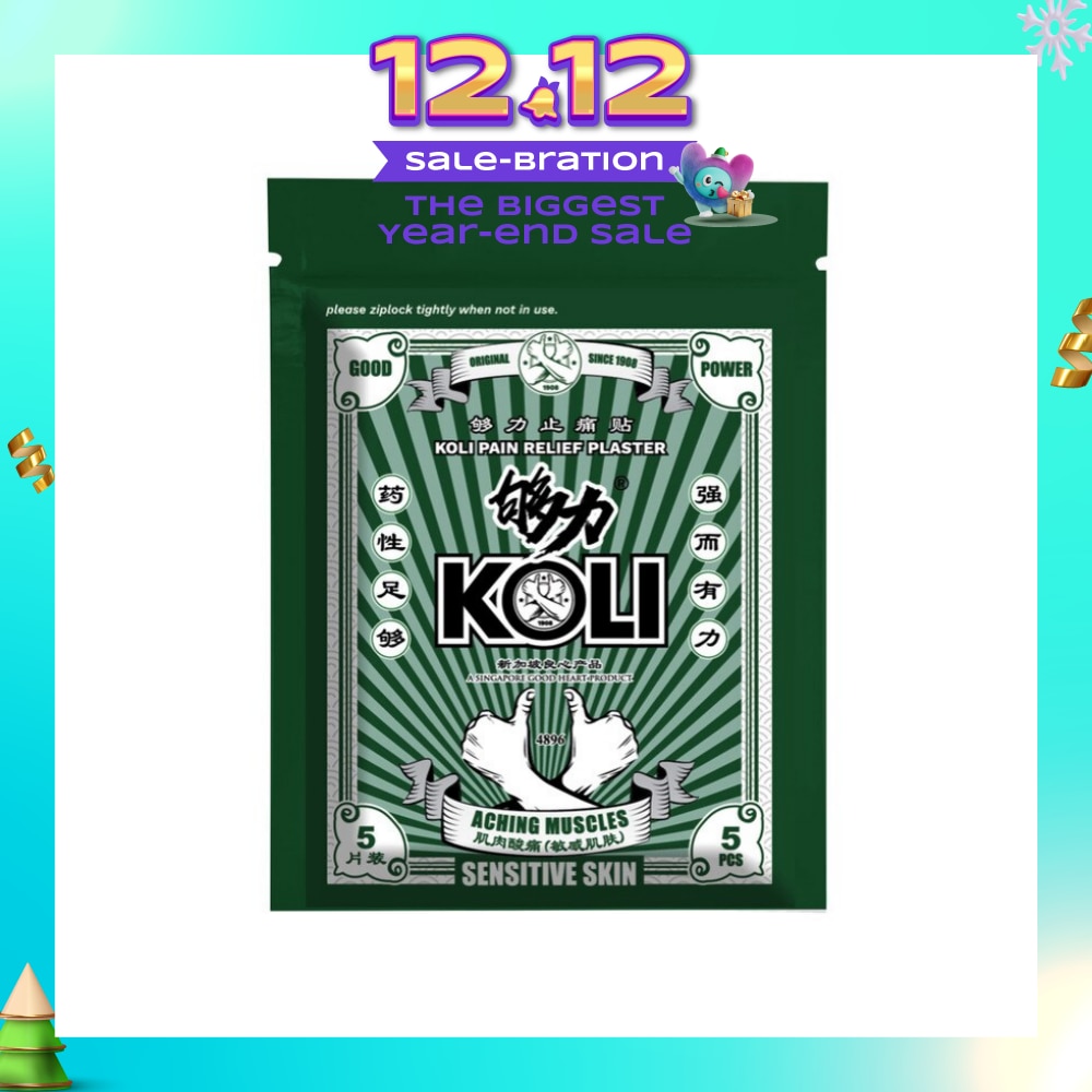 Sensitive Skin Pain Plaster (Relief Aching Muscles And Backaches) 5s