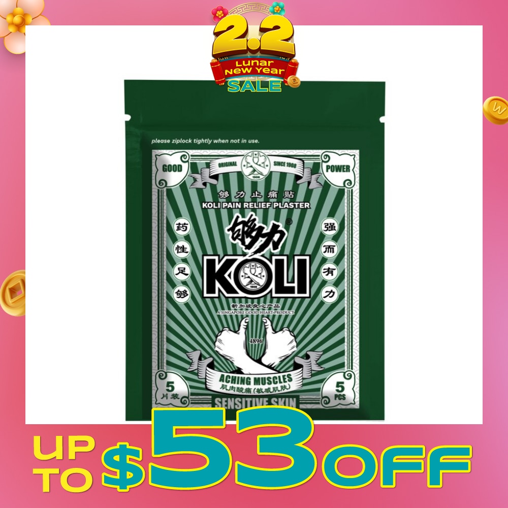 Sensitive Skin Pain Plaster (Relief Aching Muscles And Backaches) 5s