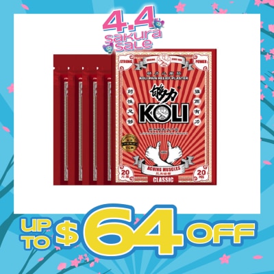 KOLI - Classic Pain Plaster (Relief Aching Muscles And Backaches) 20s