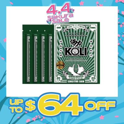 KOLI - Sensitive Skin Pain Plaster (Relief Aching Muscles And Backaches) 20s