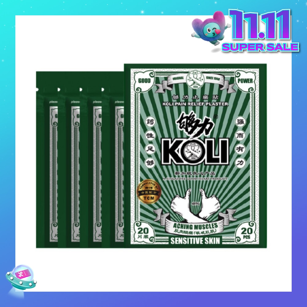 Sensitive Skin Pain Plaster (Relief Aching Muscles And Backaches) 20s