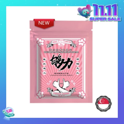 KOLI Menstrual Pain Plaster (Relief Menstrual Cramps) 5s