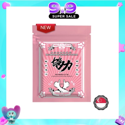 KOLI - Menstrual Pain Plaster (Relief Menstrual Cramps) 5s image