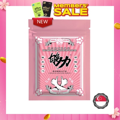 KOLI Menstrual Pain Plaster (Relief Menstrual Cramps) 5s