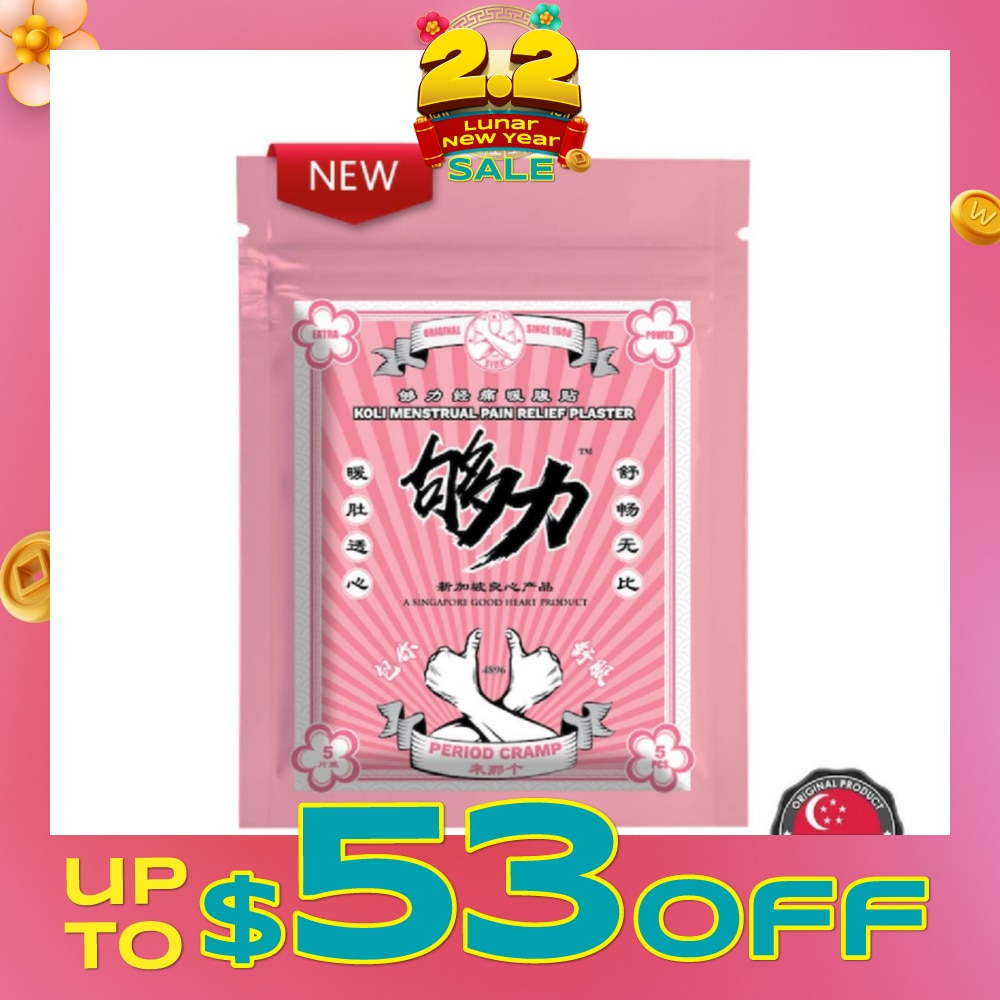 Menstrual Pain Plaster (Relief Menstrual Cramps) 5s