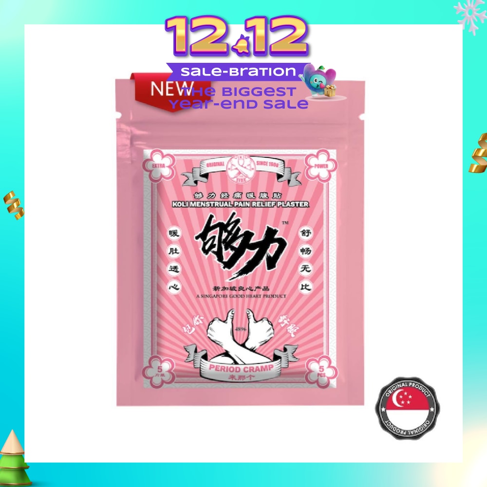 Menstrual Pain Plaster (Relief Menstrual Cramps) 5s