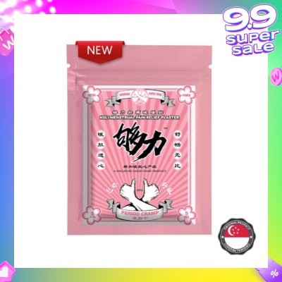 KOLI Menstrual Pain Plaster (Relief Menstrual Cramps) 5s