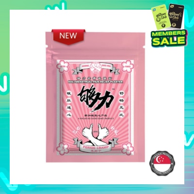 KOLI Menstrual Pain Plaster (Relief Menstrual Cramps) 5s