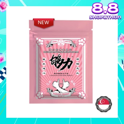 KOLI Menstrual Pain Plaster (Relief Menstrual Cramps) 5s