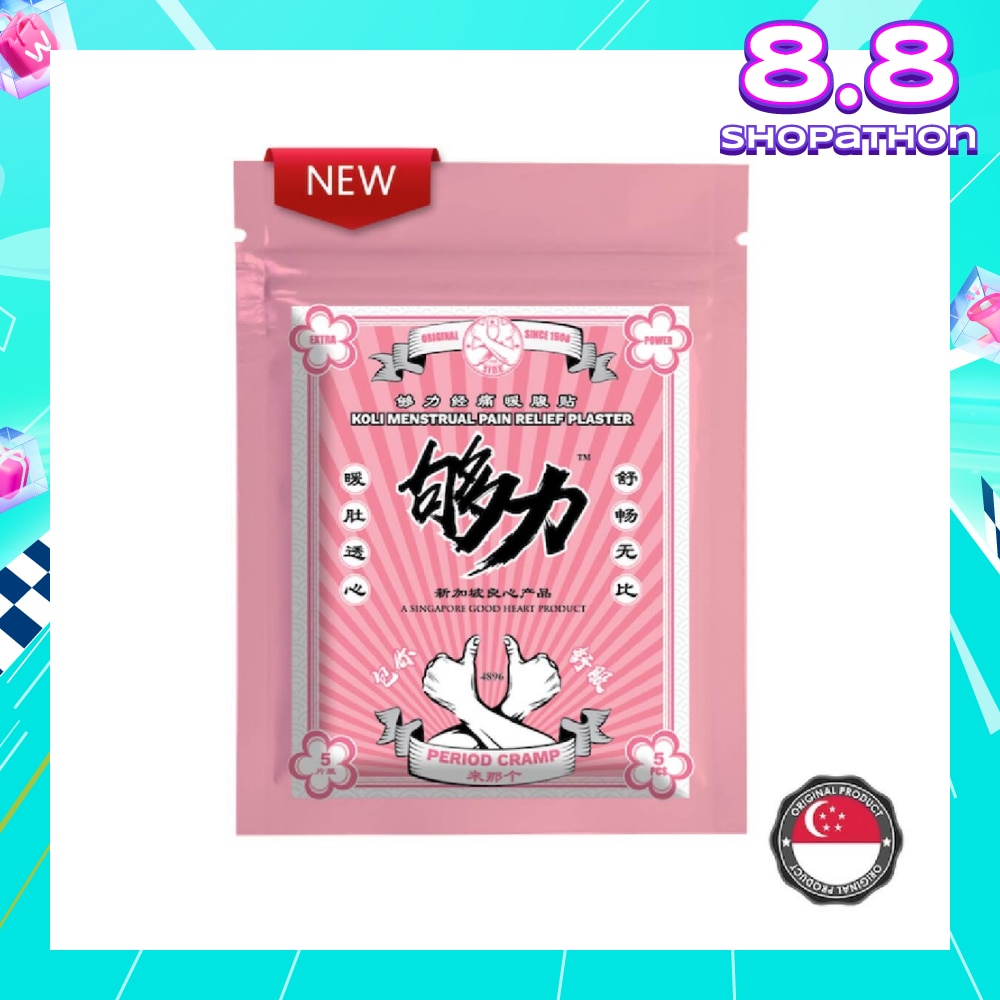 Menstrual Pain Plaster (Relief Menstrual Cramps) 5s