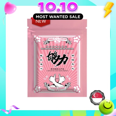 KOLI Menstrual Pain Plaster (Relief Menstrual Cramps) 5s image