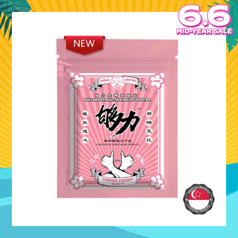 Menstrual Pain Plaster (Relief Menstrual Cramps) 5s