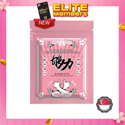 KOLI Menstrual Pain Plaster (Relief Menstrual Cramps) 5s